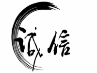 3.15晚會曝光：漢堡王用過期面包做漢堡！誠信是企業(yè)發(fā)展必然趨勢！